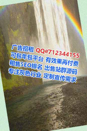 东乡族生子商务咨询公司